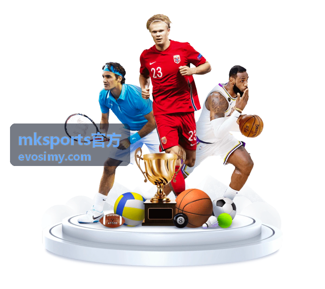 mksports官方 阵容与数据统计展示